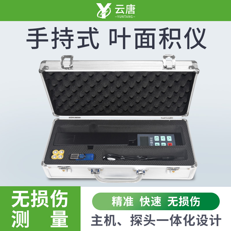植物葉面積儀操作簡(jiǎn)單嗎？