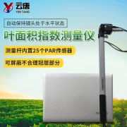 使用植物冠層分析儀的目的和意義是什么？