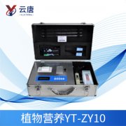 植物營(yíng)養(yǎng)測(cè)定儀的作用是什么？
